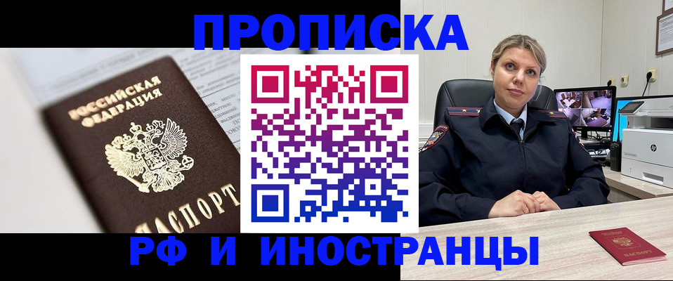 временная регистрация госуслуги в Нарьян-Маре